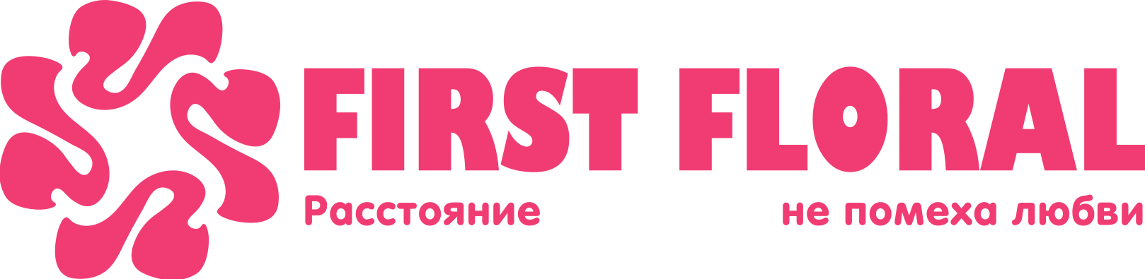 First Floral в Исилькуле